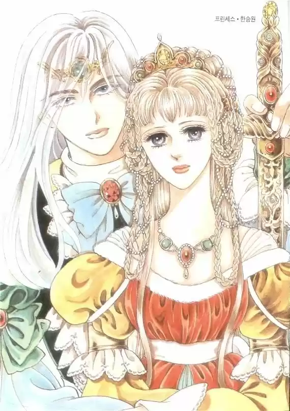 Princess (1995) - Capítulo 11 - Página 15 - LectorTMOo