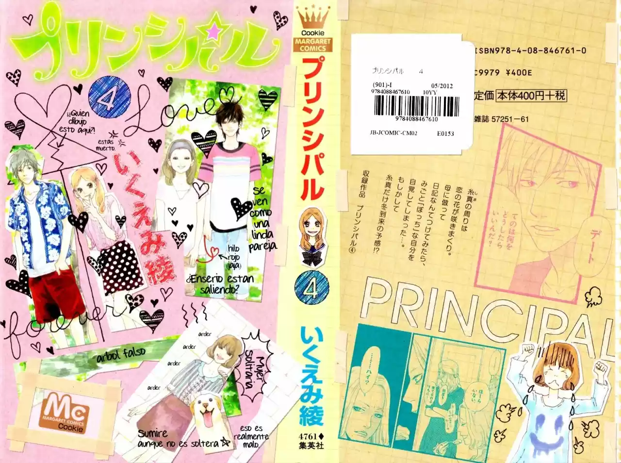 Principal (2010) - Capítulo 13 - Página 3 - LectorTMOo