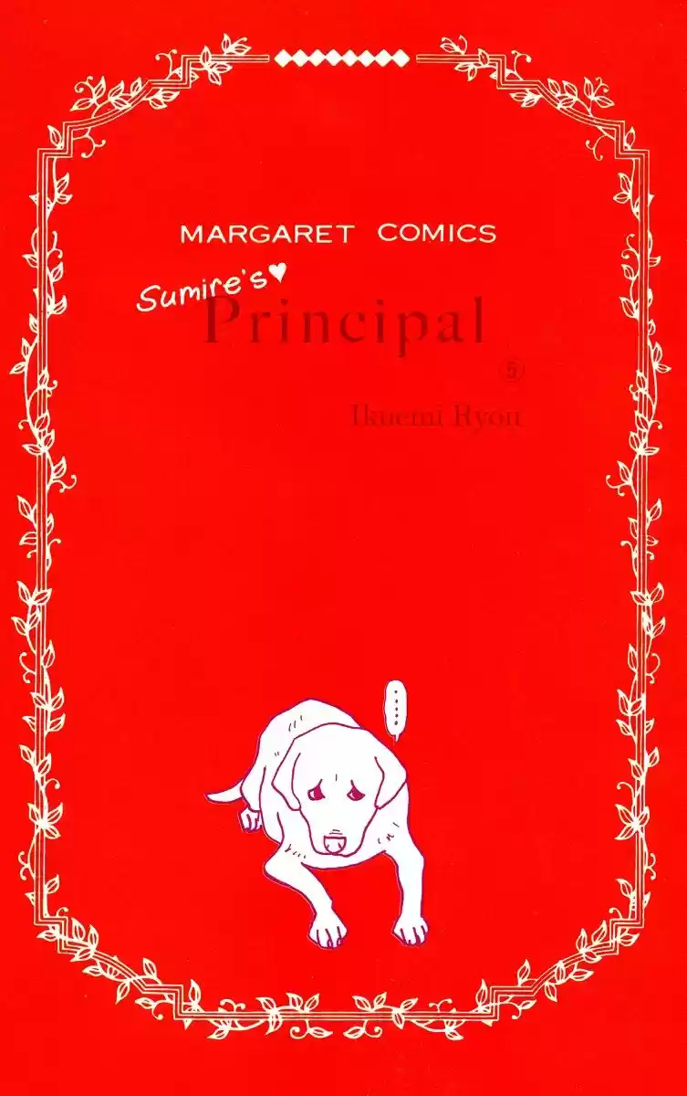 Principal (2010) - Capítulo 17 - Página 5 - LectorTMOo