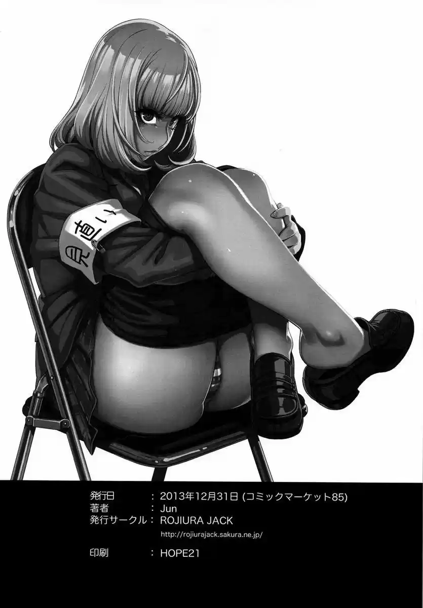 Prison School (2011) - Capítulo 0.01 - Página 21 - LectorTMOo