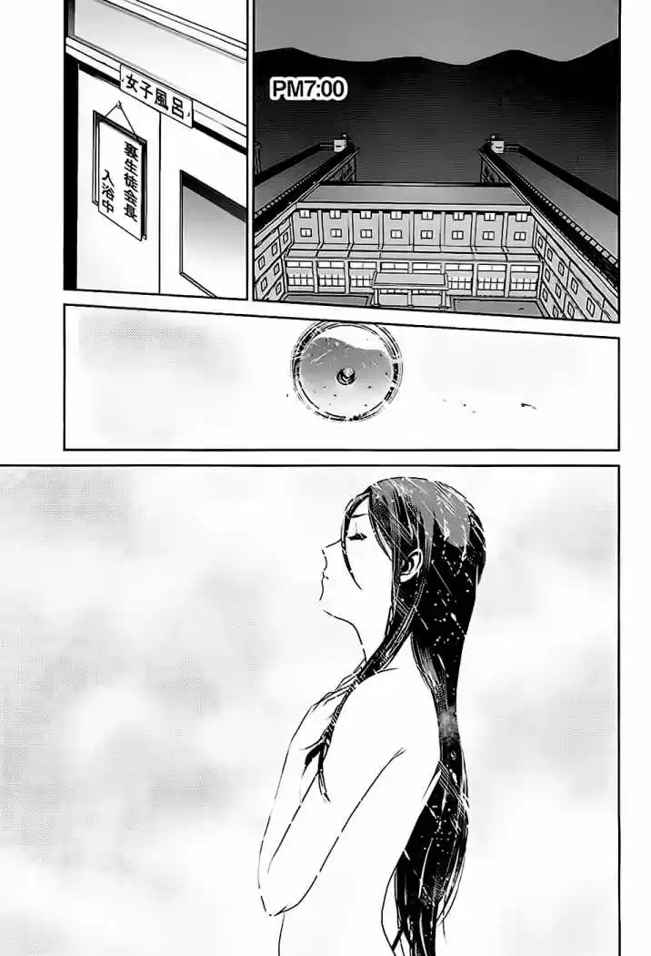Prison School (2011) - Capítulo 10 - Página 5 - LectorTMOo