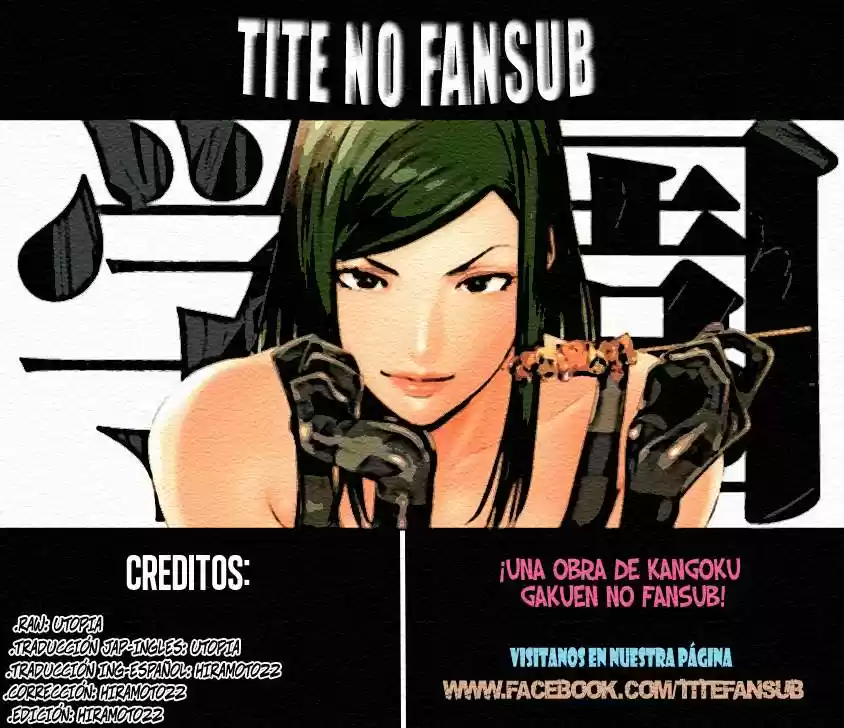 Prison School (2011) - Capítulo 126 - Página 1 - LectorTMOo