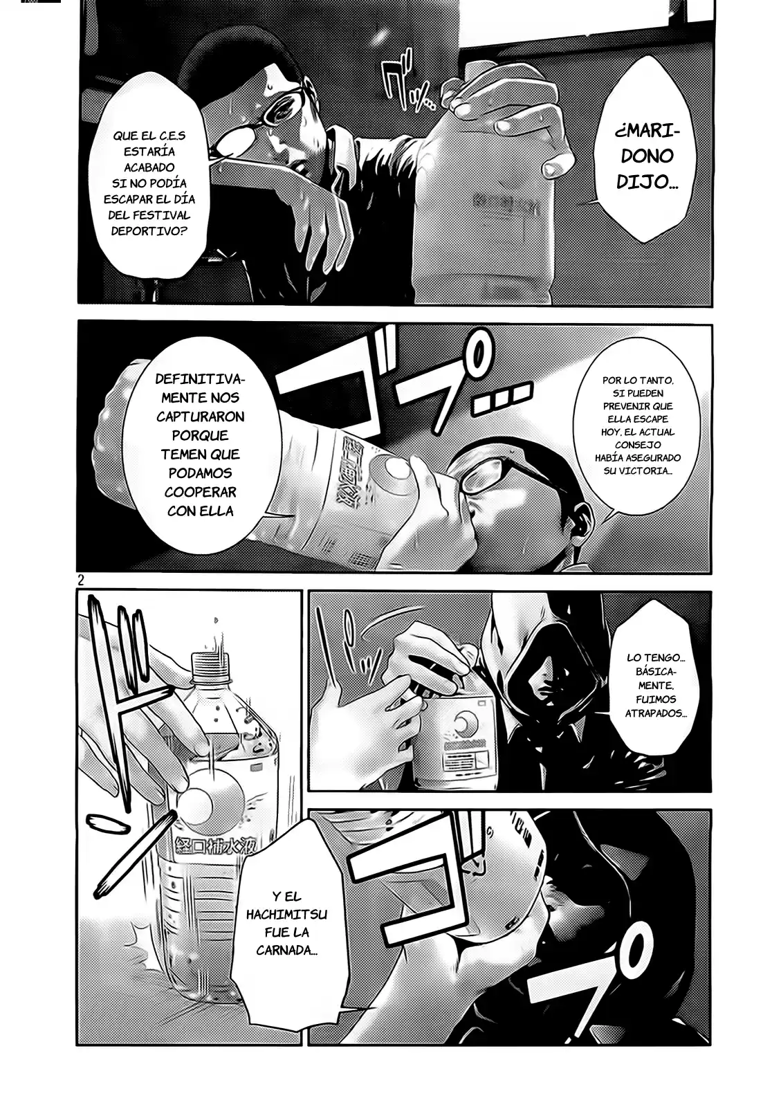 Prison School (2011) - Capítulo 150 - Página 3 - LectorTMOo