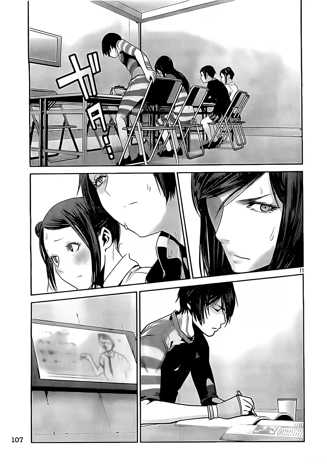 Prison School (2011) - Capítulo 150 - Página 12 - LectorTMOo