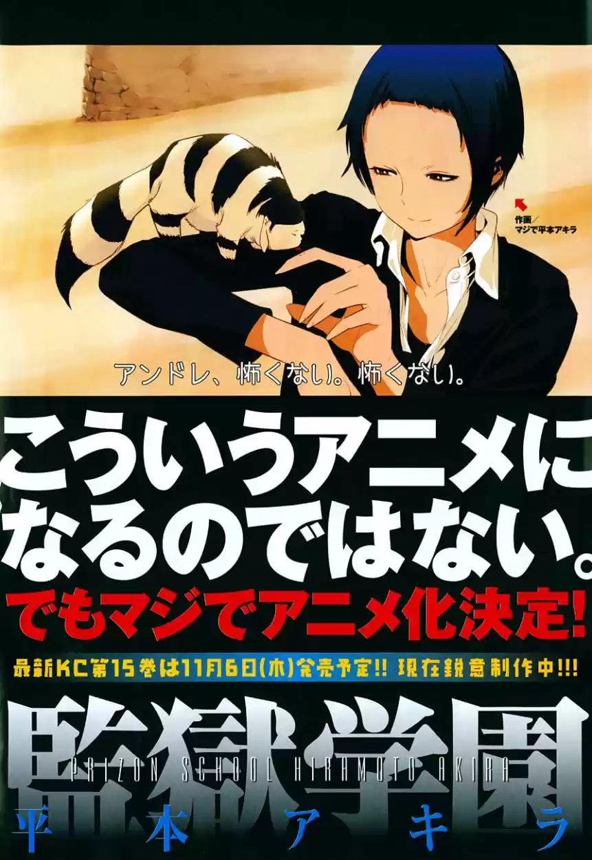 Prison School (2011) - Capítulo 154 - Página 3 - LectorTMOo