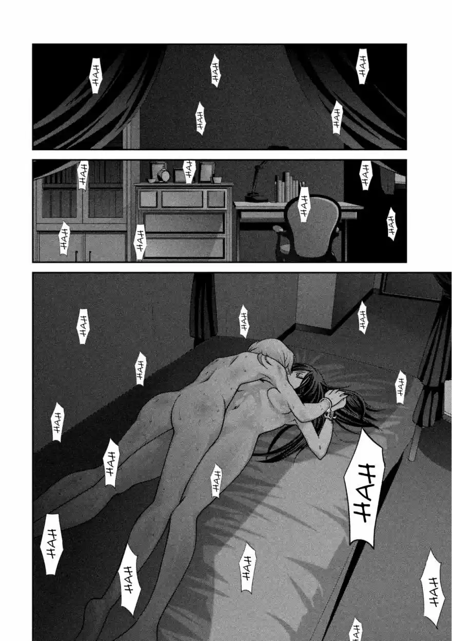 Prison School (2011) - Capítulo 164 - Página 7 - LectorTMOo