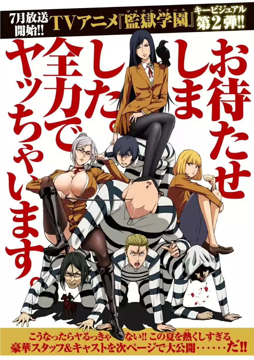 Prison School (2011) - Capítulo 178 - Página 20 - LectorTMOo