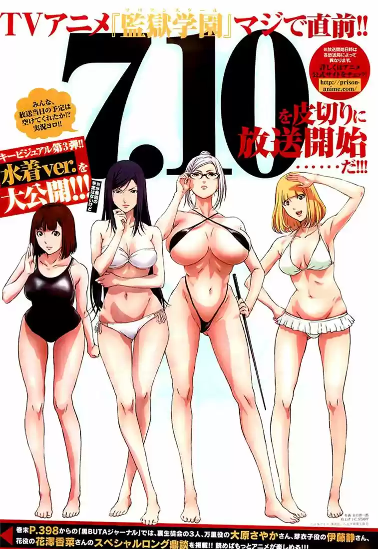 Prison School (2011) - Capítulo 182 - Página 2 - LectorTMOo