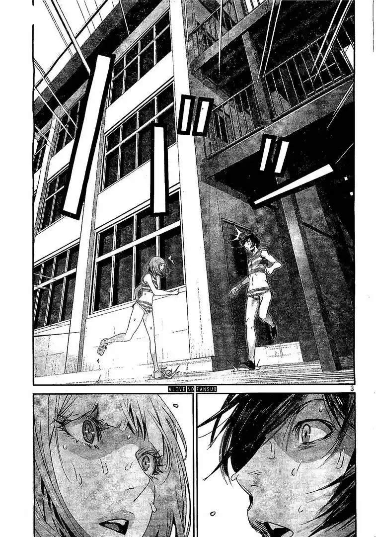 Prison School (2011) - Capítulo 184 - Página 4 - LectorTMOo