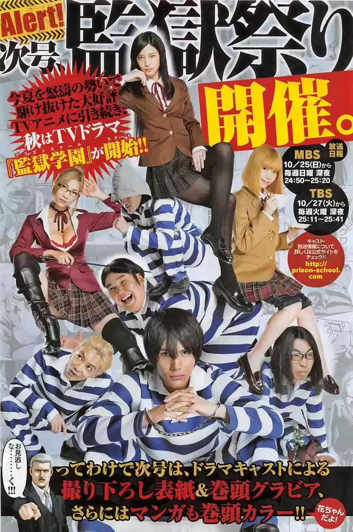 Prison School (2011) - Capítulo 193 - Página 21 - LectorTMOo