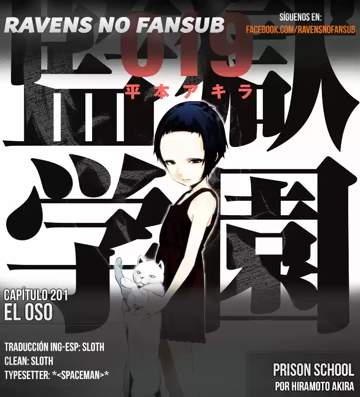 Prison School (2011) - Capítulo 201 - Página 1 - LectorTMOo