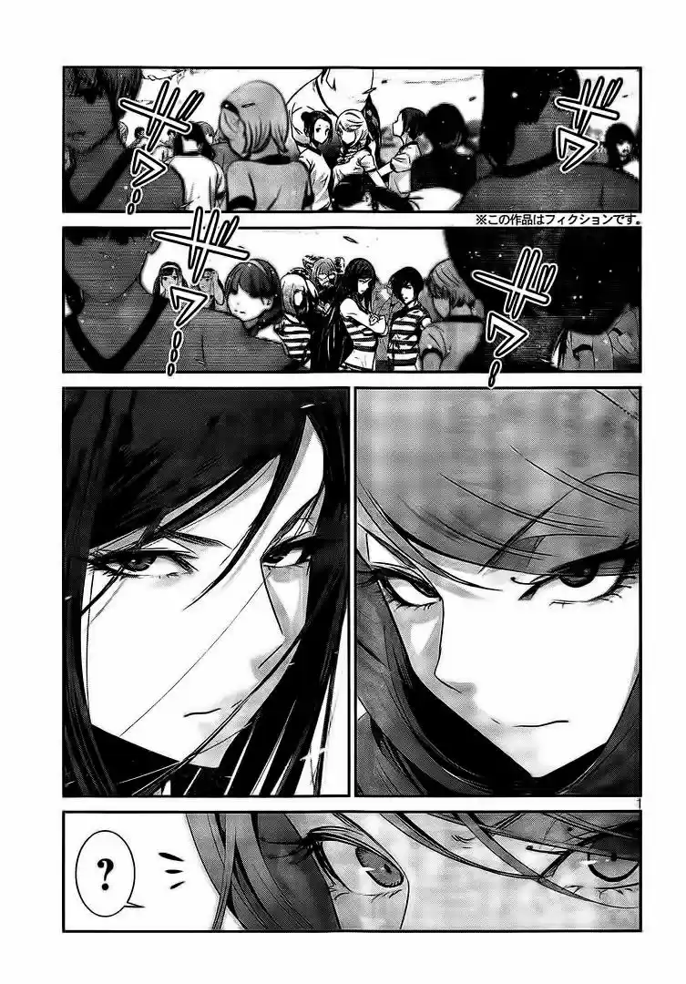 Prison School (2011) - Capítulo 202 - Página 2 - LectorTMOo