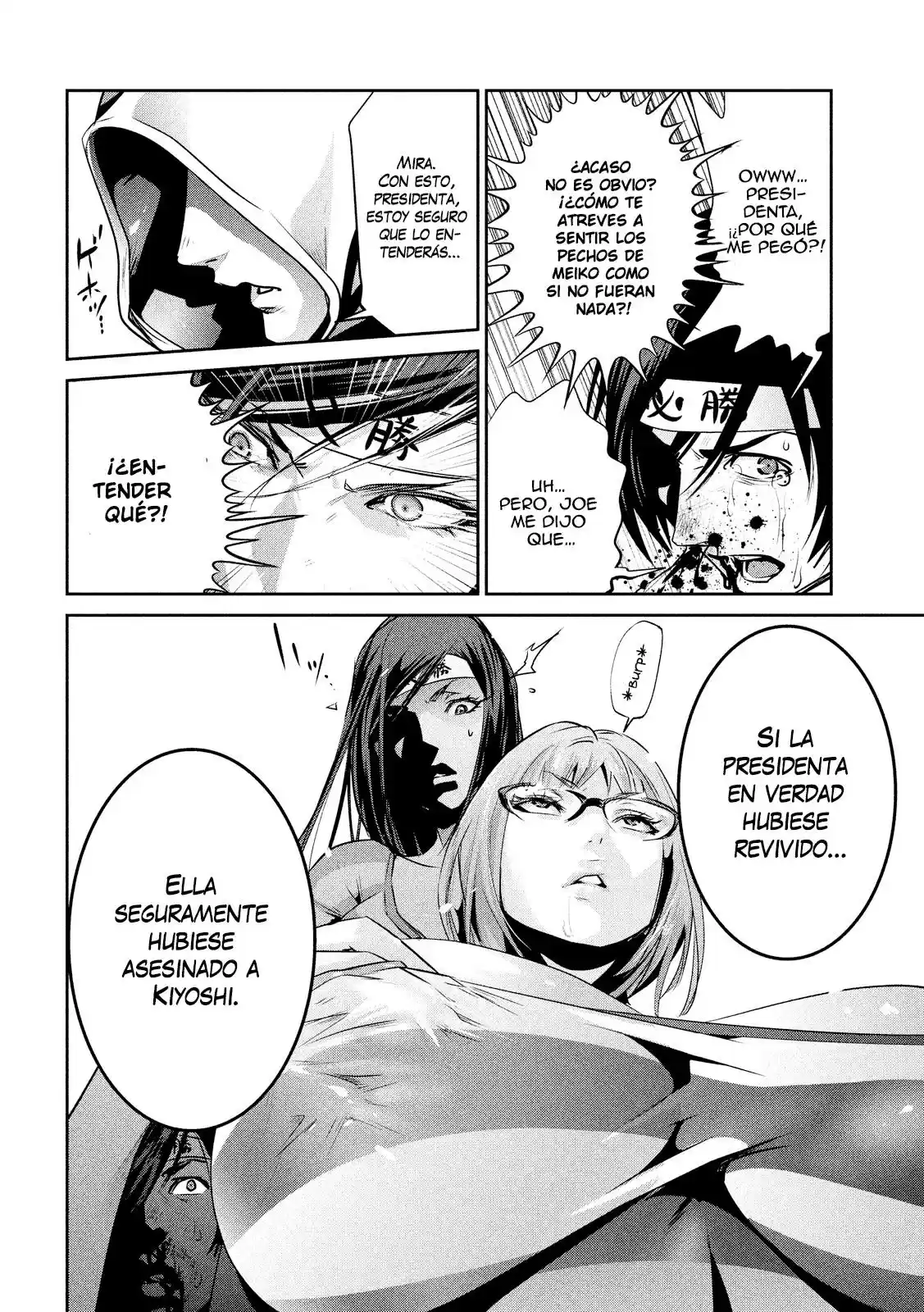 Prison School (2011) - Capítulo 204 - Página 17 - LectorTMOo