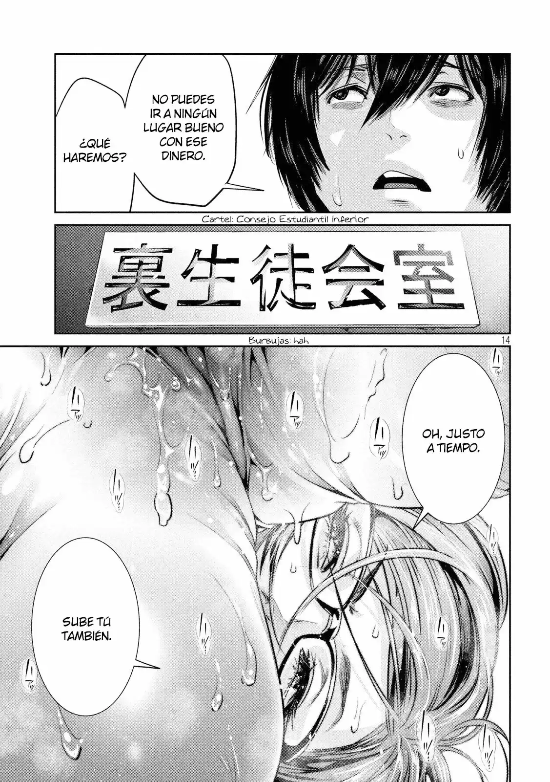 Prison School (2011) - Capítulo 245 - Página 15 - LectorTMOo