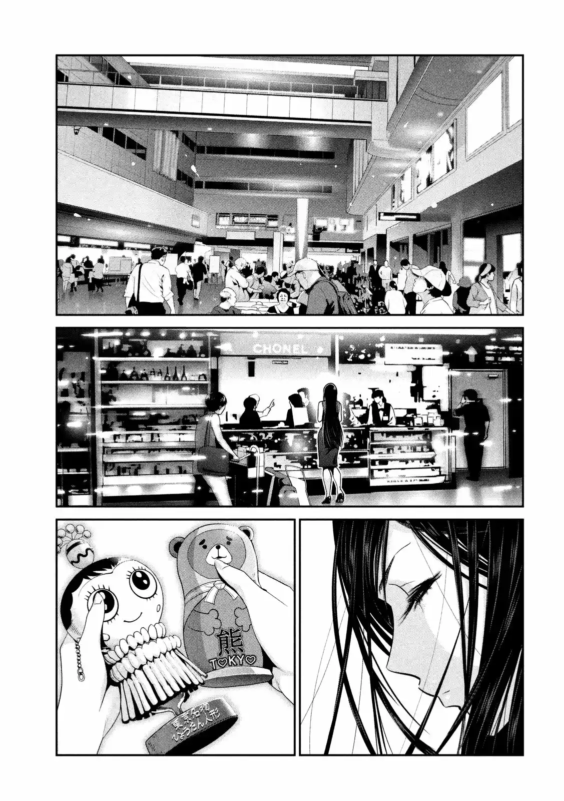 Prison School (2011) - Capítulo 264 - Página 17 - LectorTMOo