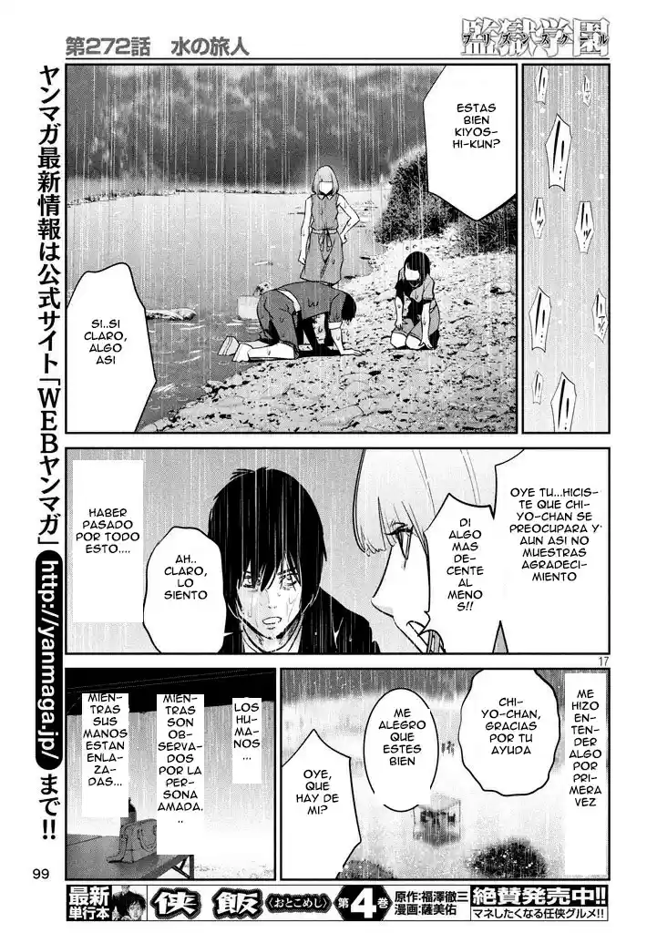Prison School (2011) - Capítulo 272 - Página 17 - LectorTMOo