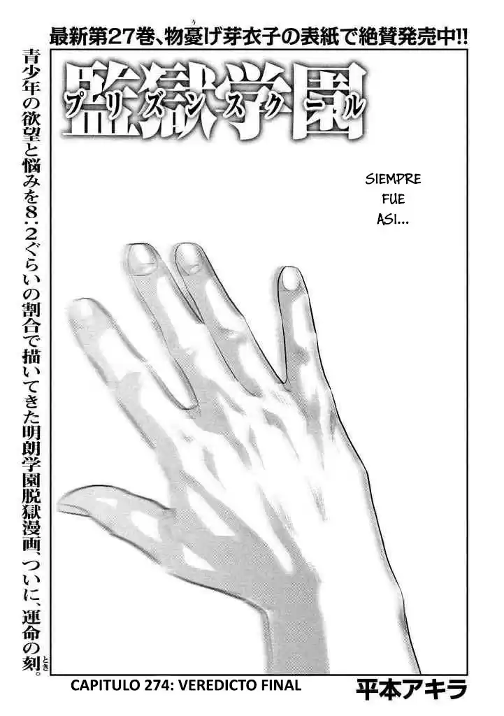 Prison School (2011) - Capítulo 274 - Página 1 - LectorTMOo