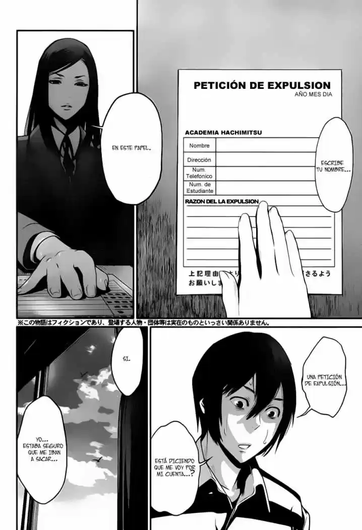 Prison School (2011) - Capítulo 32 - Página 3 - LectorTMOo