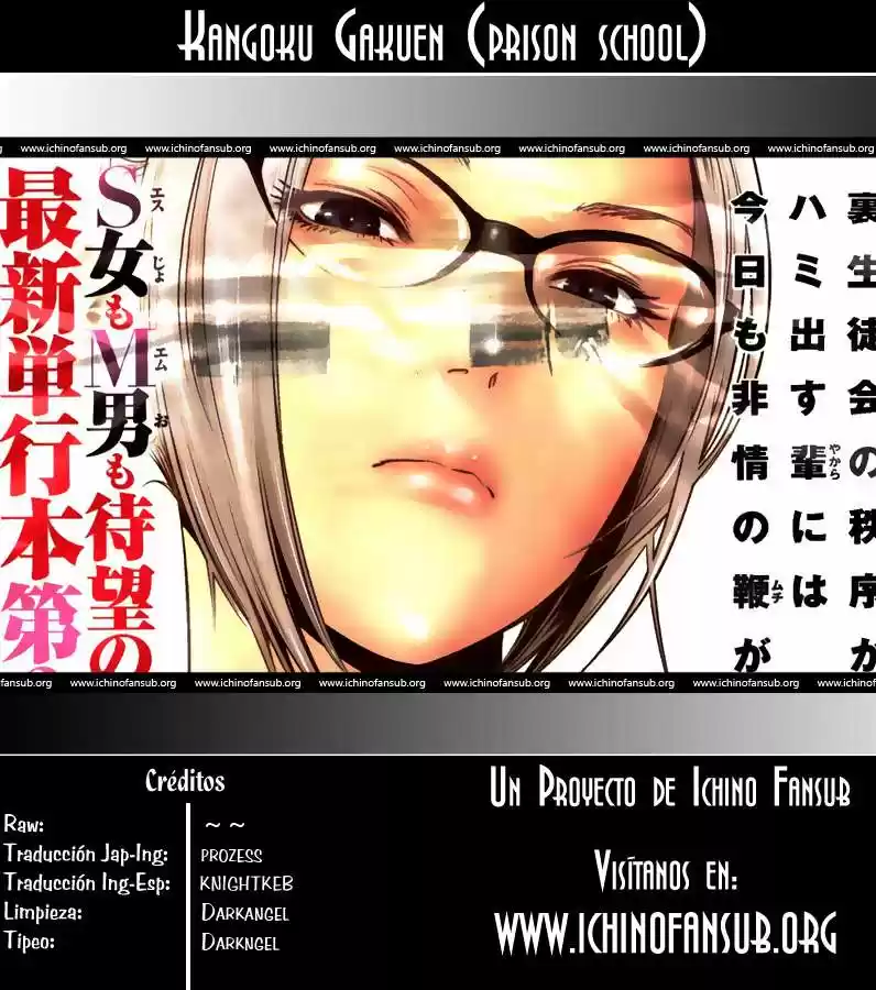 Prison School (2011) - Capítulo 39 - Página 1 - LectorTMOo