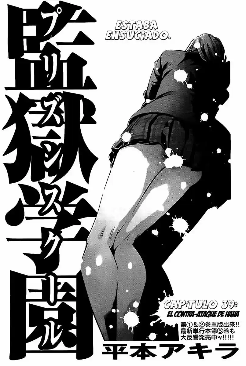 Prison School (2011) - Capítulo 39 - Página 2 - LectorTMOo