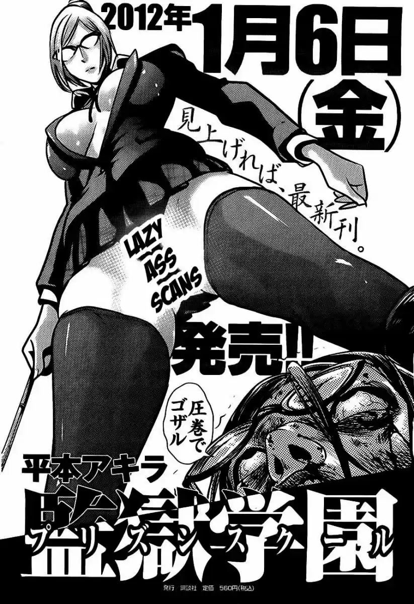Prison School (2011) - Capítulo 39 - Página 21 - LectorTMOo