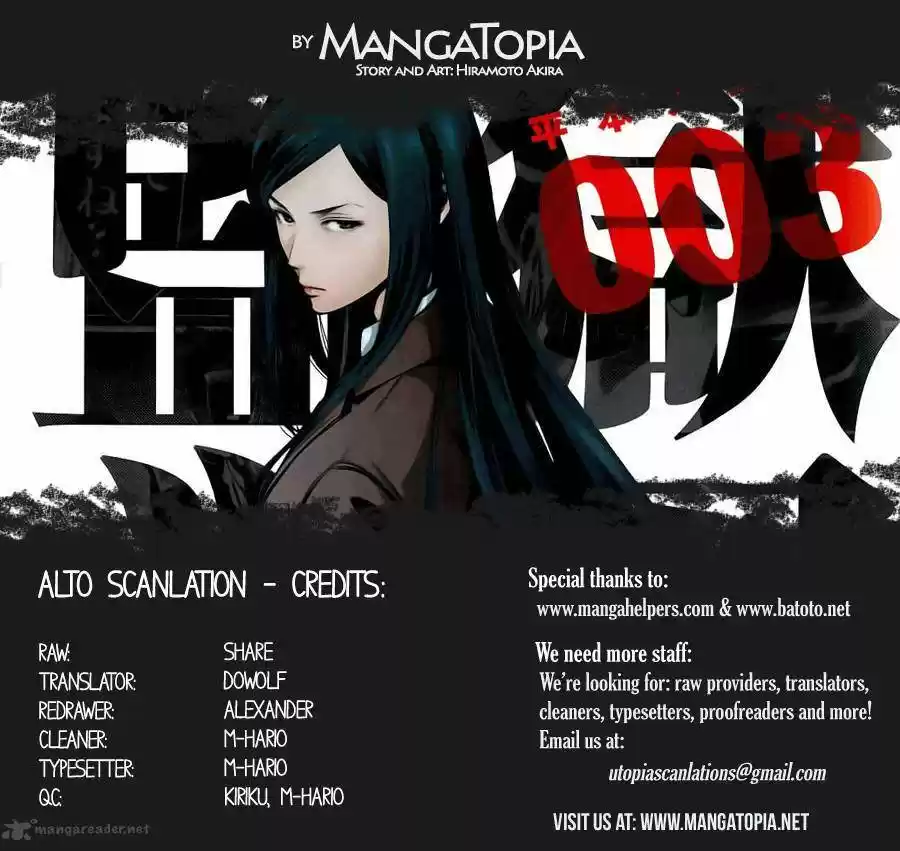 Prison School (2011) - Capítulo 65 - Página 2 - LectorTMOo