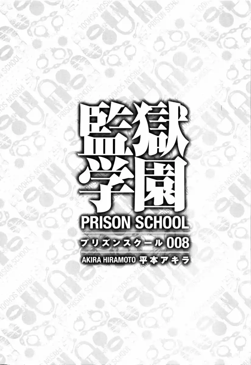 Prison School (2011) - Capítulo 69 - Página 5 - LectorTMOo