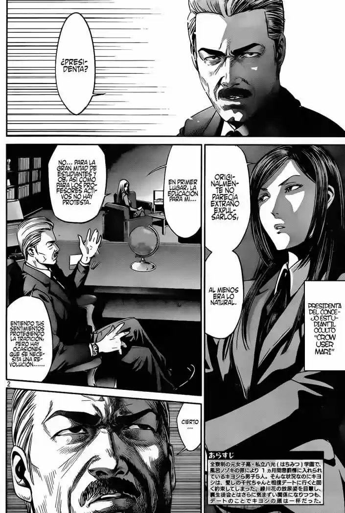 Prison School (2011) - Capítulo 7 - Página 4 - LectorTMOo