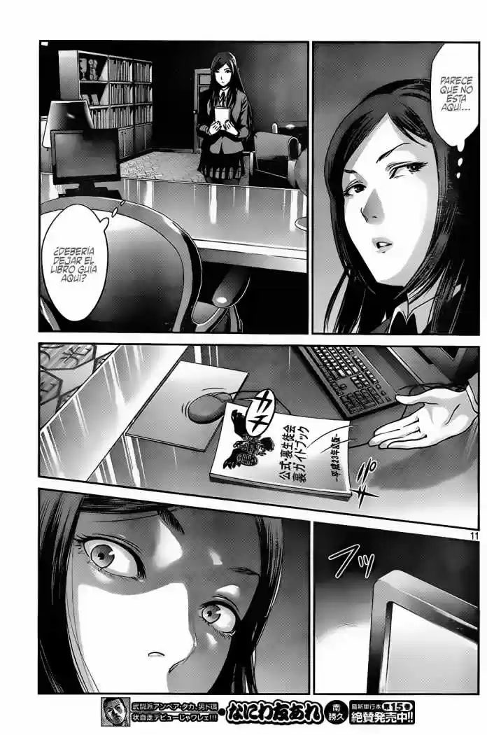 Prison School (2011) - Capítulo 7 - Página 13 - LectorTMOo