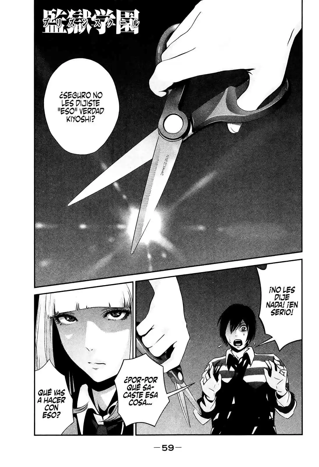 Prison School (2011) - Capítulo 72 - Página 2 - LectorTMOo
