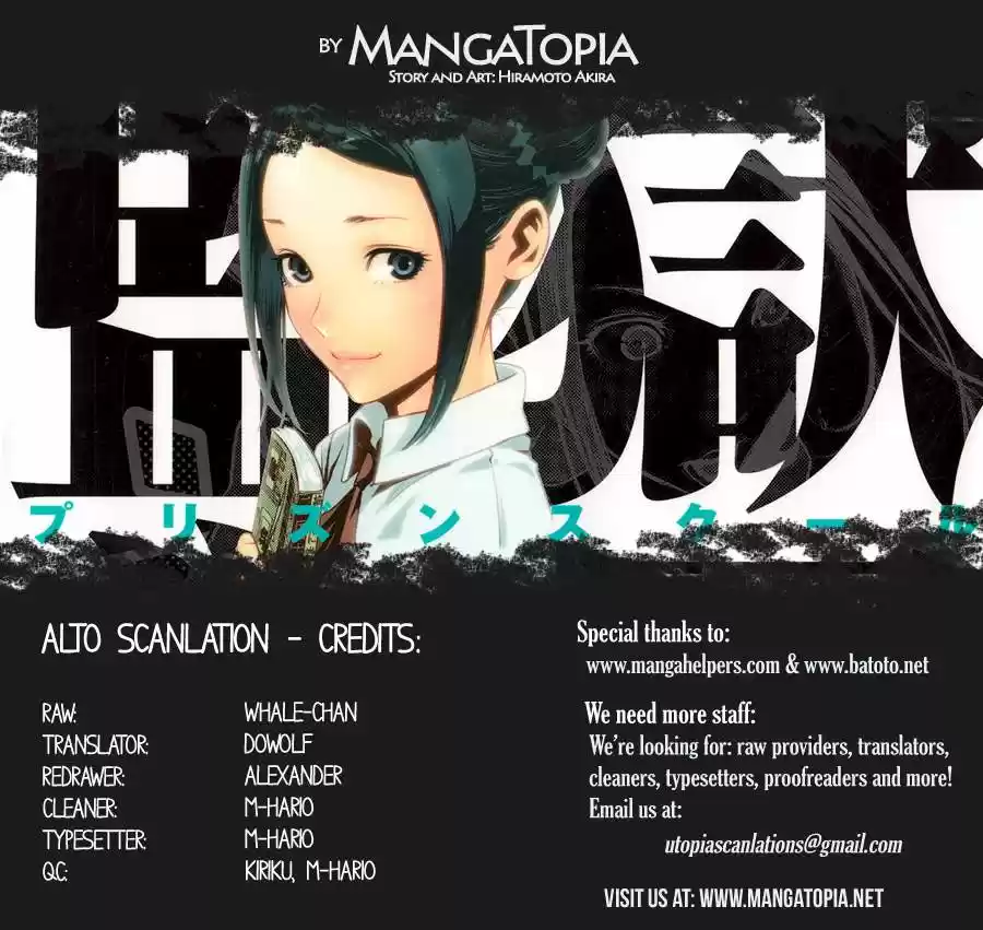 Prison School (2011) - Capítulo 79 - Página 1 - LectorTMOo