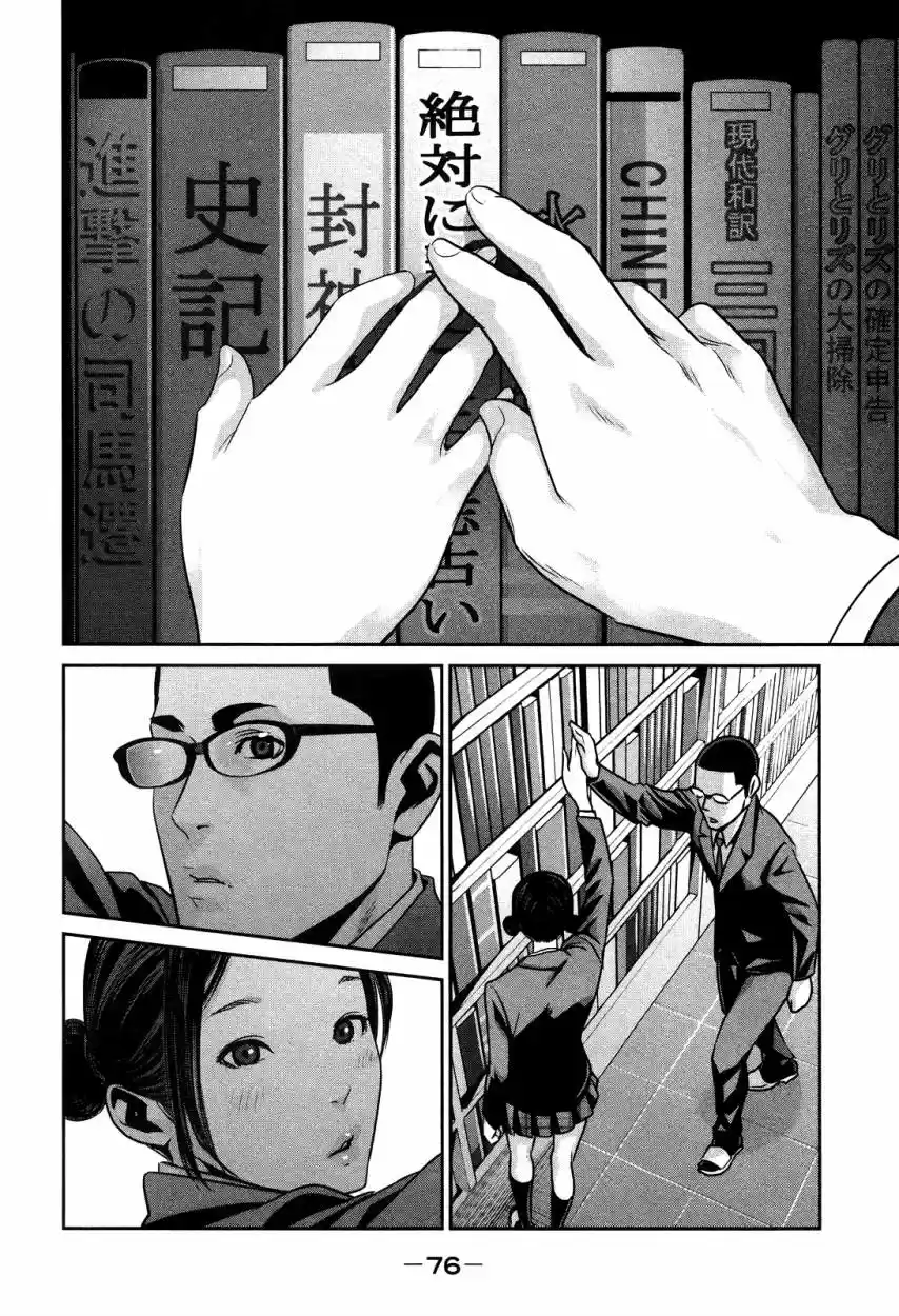 Prison School (2011) - Capítulo 82 - Página 18 - LectorTMOo