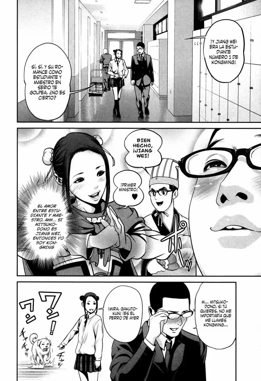 Prison School (2011) - Capítulo 86 - Página 11 - LectorTMOo