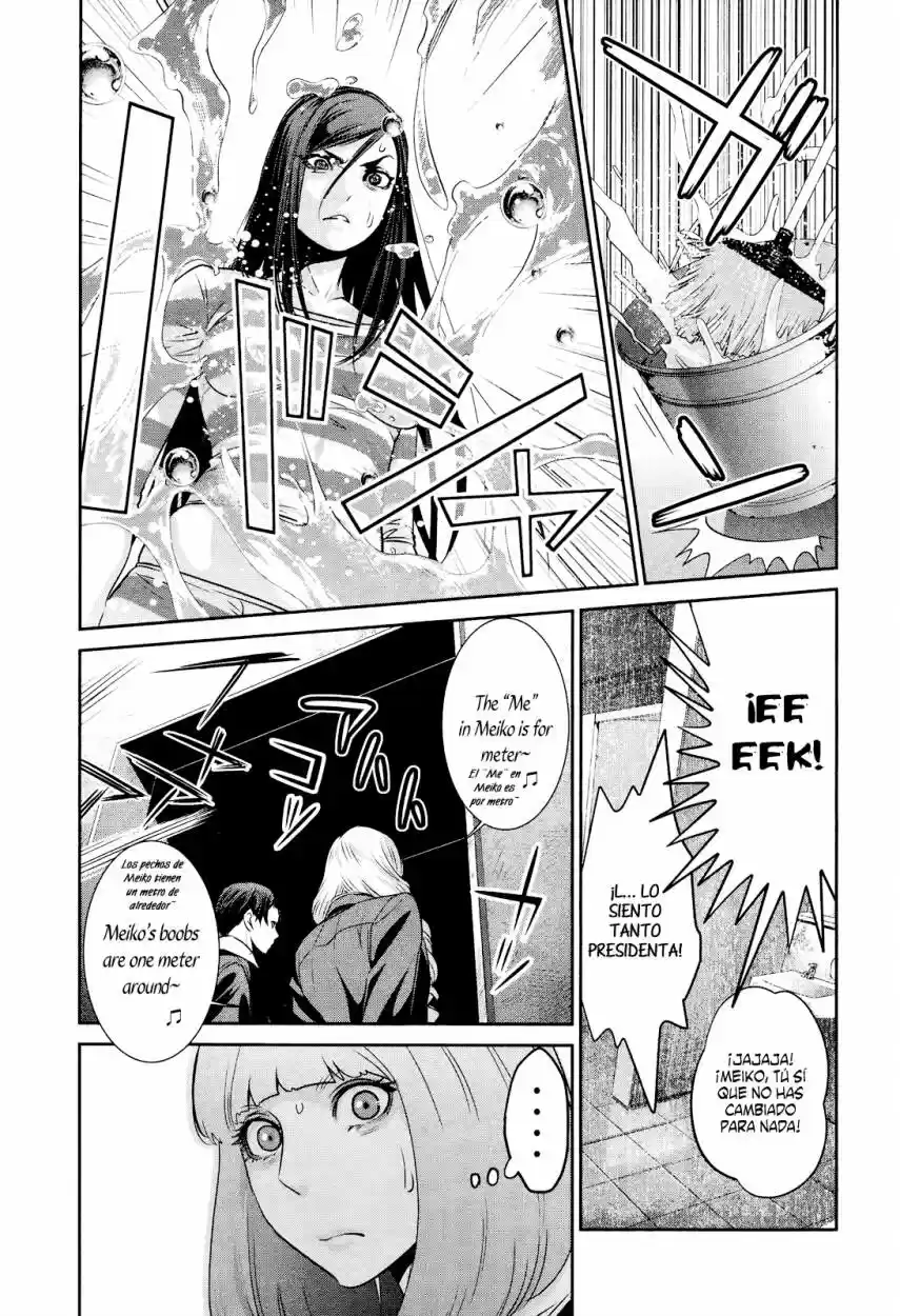 Prison School (2011) - Capítulo 91 - Página 14 - LectorTMOo