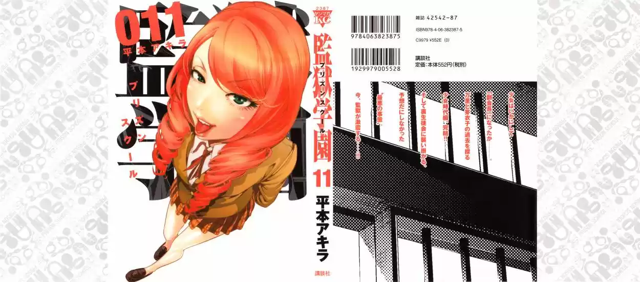 Prison School (2011) - Capítulo 99 - Página 3 - LectorTMOo