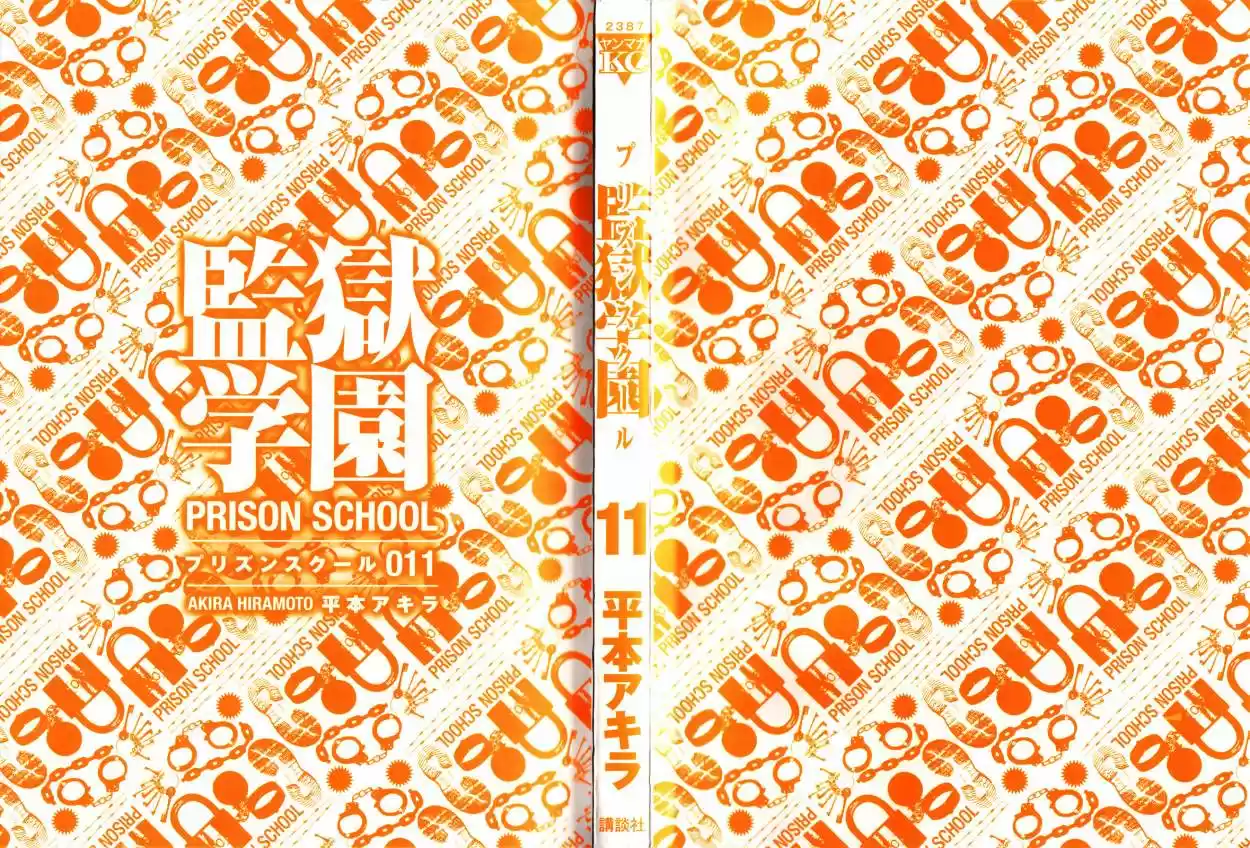 Prison School (2011) - Capítulo 99 - Página 4 - LectorTMOo