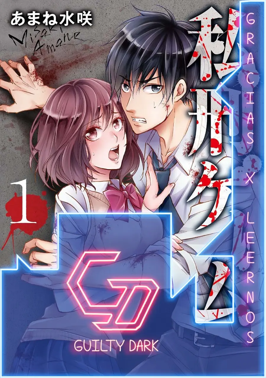 Private Punishment Game (2019) - Capítulo 3 - Página 1 - LectorTMOo