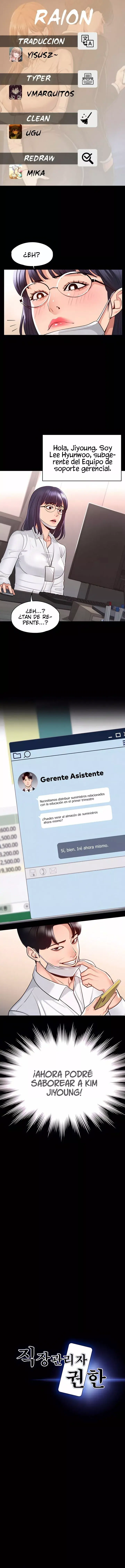 Privilegios de administrador (2022) - Capítulo 3 - Página 1 - LectorTMOo