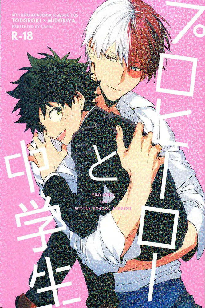 Pro Hero and Middle School Student (2020) - Capítulo 1 - Página 1 - LectorTMOo