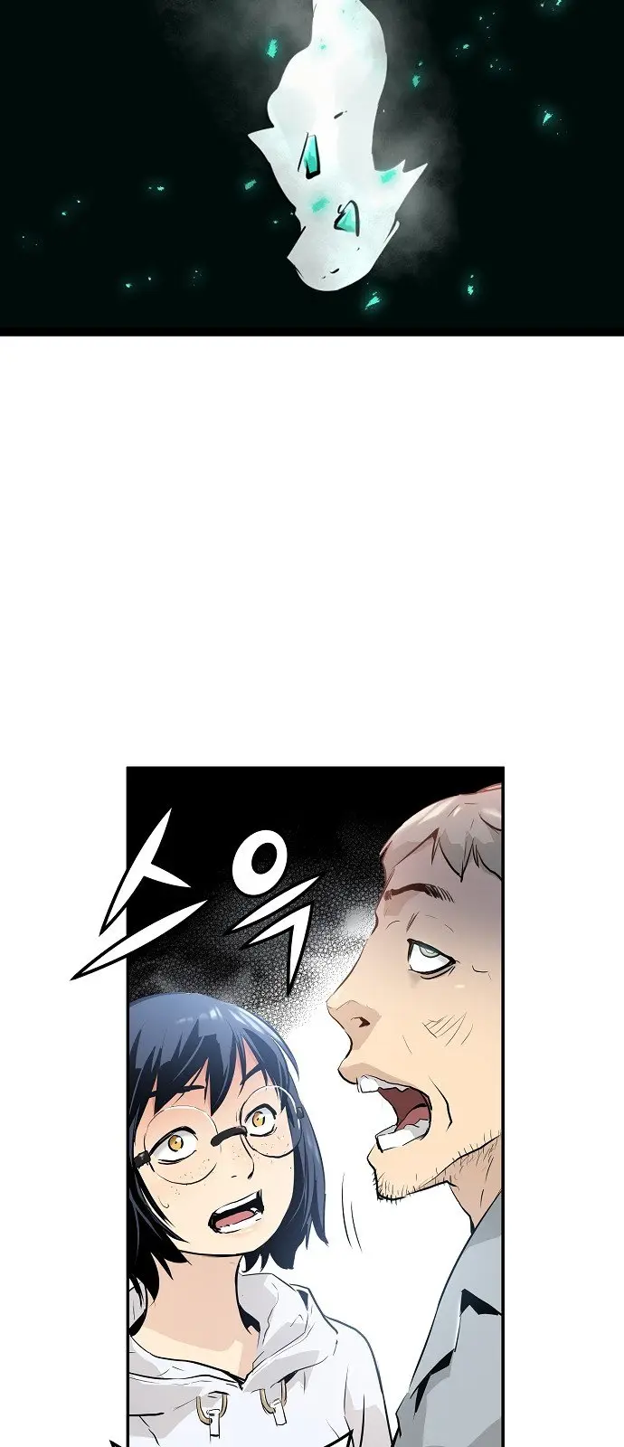 Promised Orchid (2019) - Capítulo 12 - Página 65 - LectorTMOo