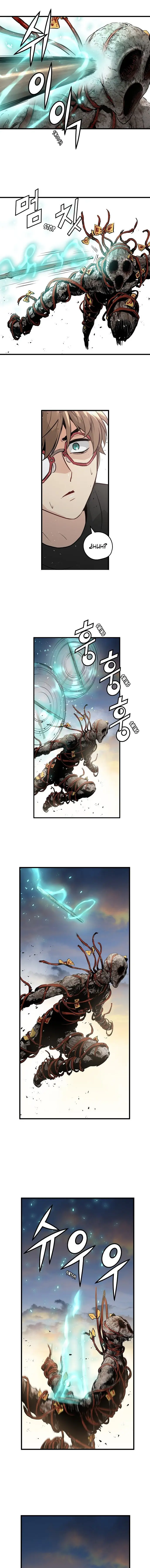 Promised Orchid (2019) - Capítulo 14 - Página 14 - LectorTMOo