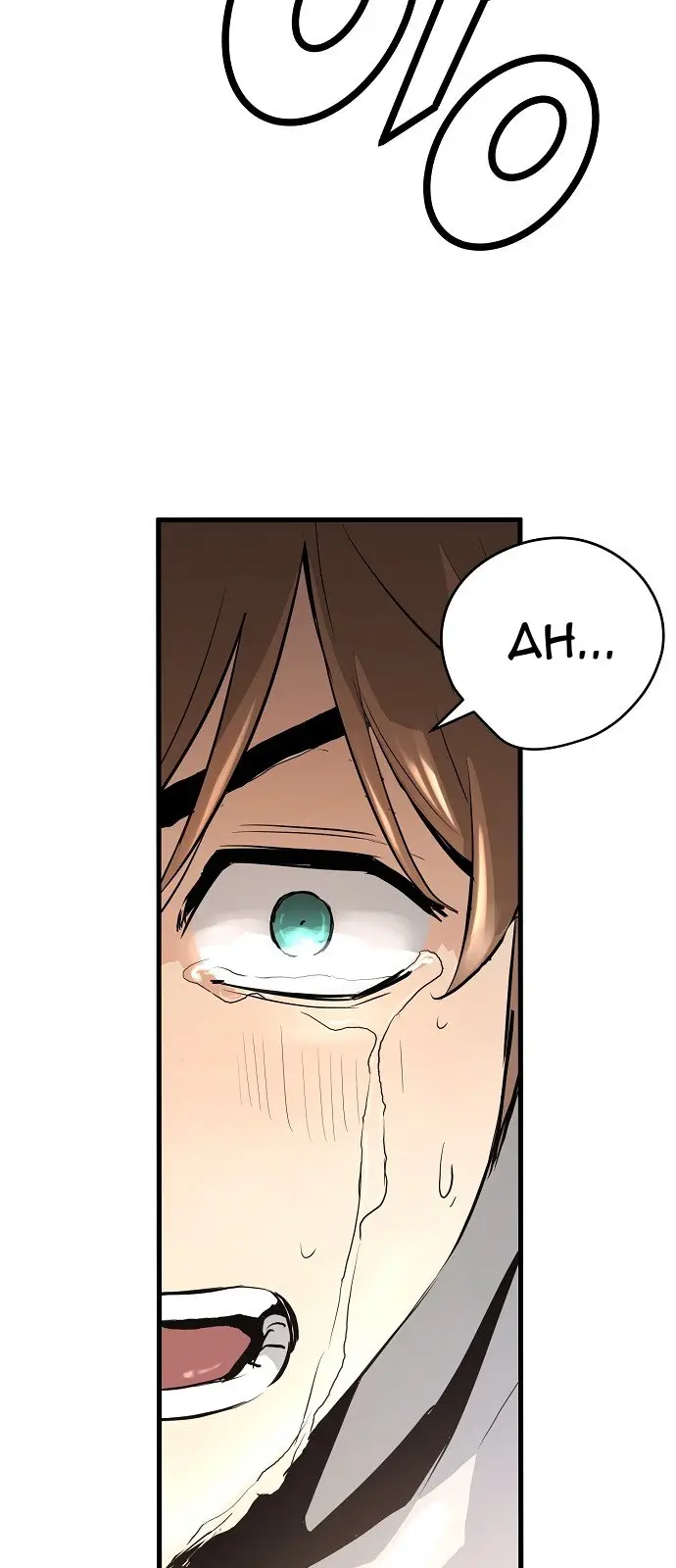 Promised Orchid (2019) - Capítulo 5 - Página 51 - LectorTMOo