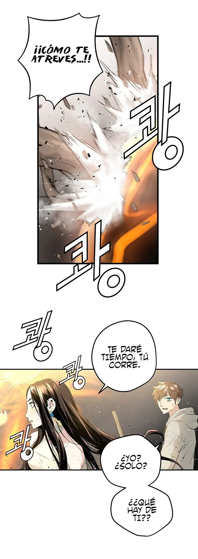 Promised Orchid (2019) - Capítulo 8 - Página 17 - LectorTMOo