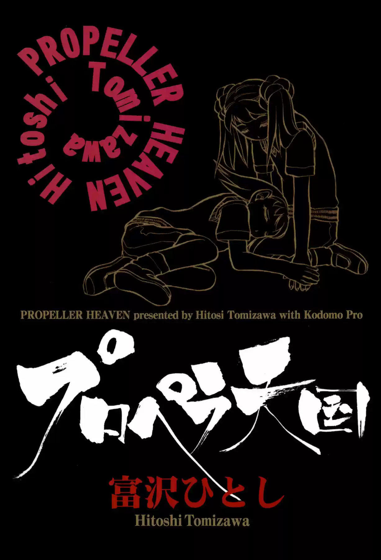 Propeller Heaven (2000) - Capítulo 1 - Página 2 - LectorTMOo