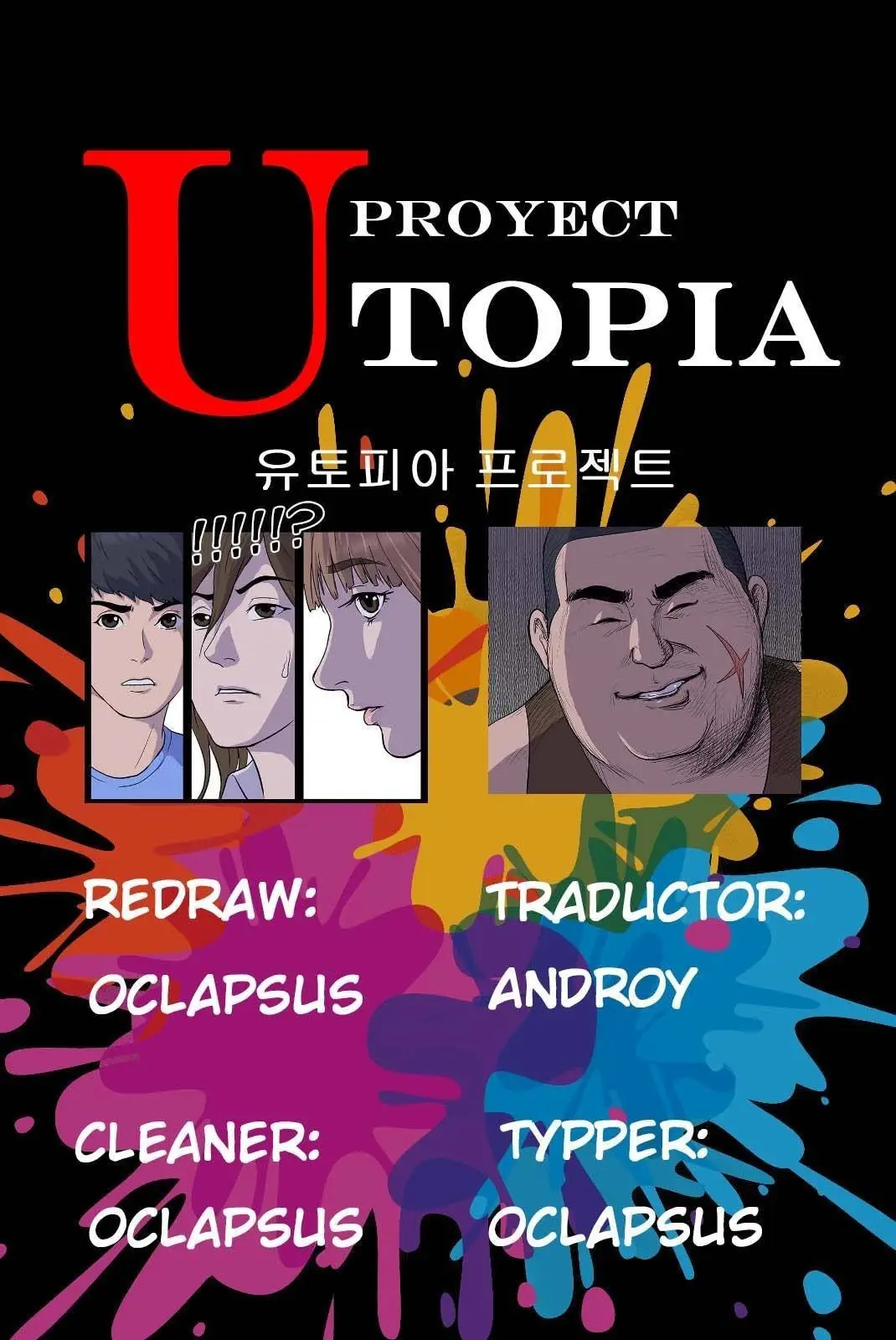 Proyecto Utopía (2018) - Capítulo 22 - Página 1 - LectorTMOo