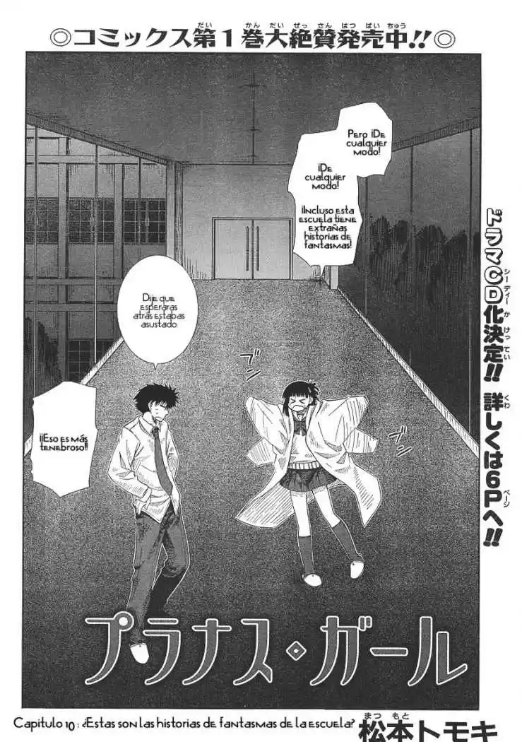 Prunus Girl (2009) - Capítulo 10 - Página 3 - LectorTMOo
