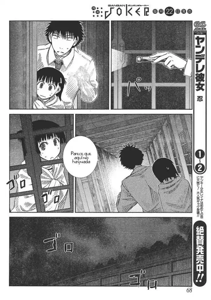 Prunus Girl (2009) - Capítulo 10 - Página 9 - LectorTMOo