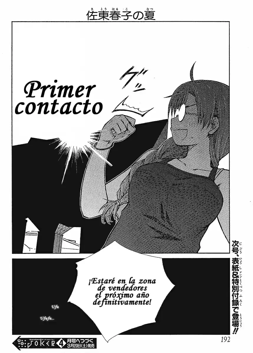 Prunus Girl (2009) - Capítulo 11.5 - Página 7 - LectorTMOo