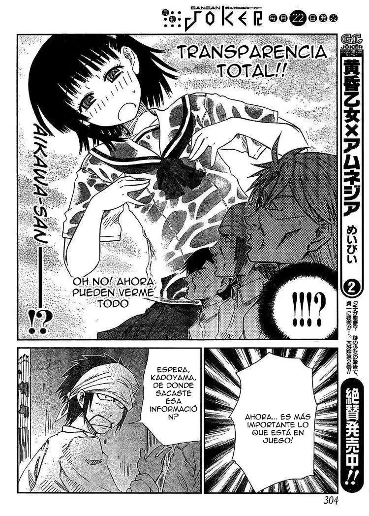 Prunus Girl (2009) - Capítulo 12 - Página 12 - LectorTMOo