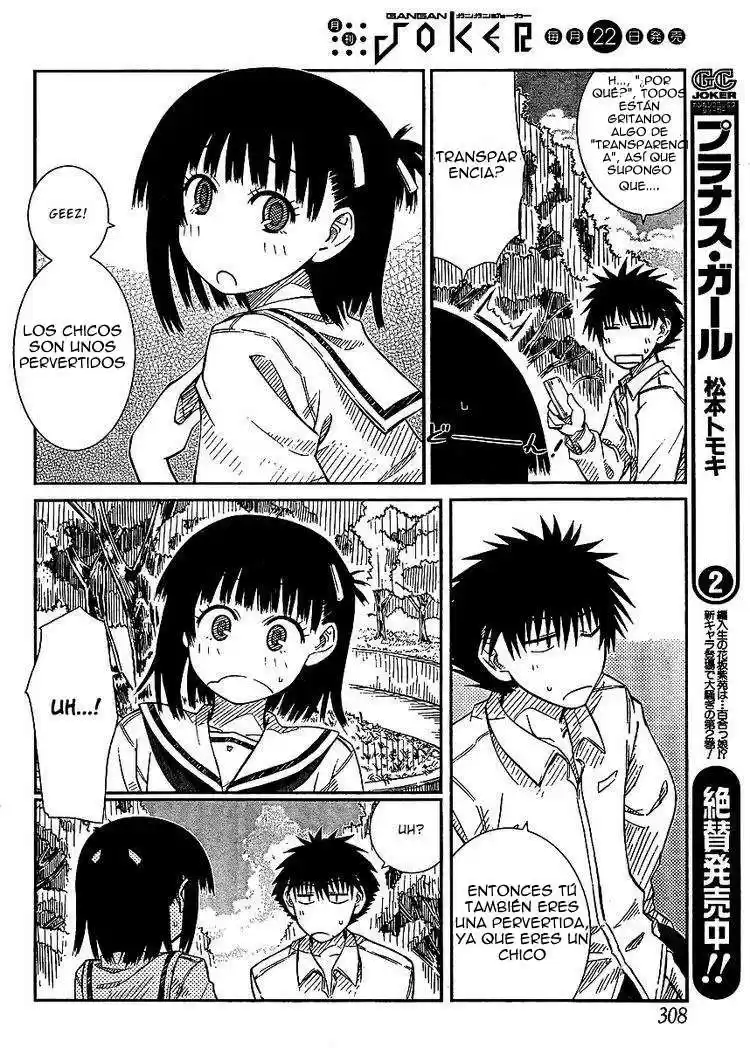 Prunus Girl (2009) - Capítulo 12 - Página 16 - LectorTMOo